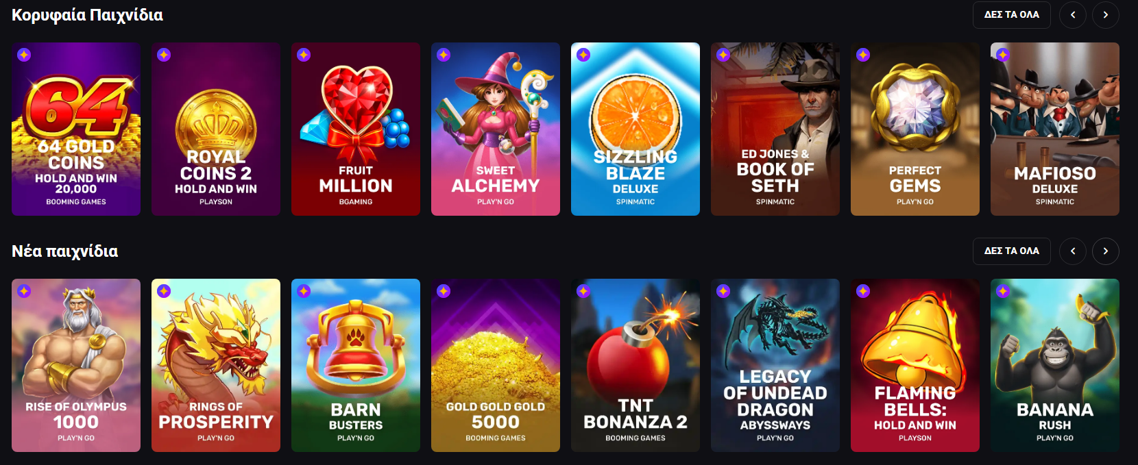 N1 Casino Slots