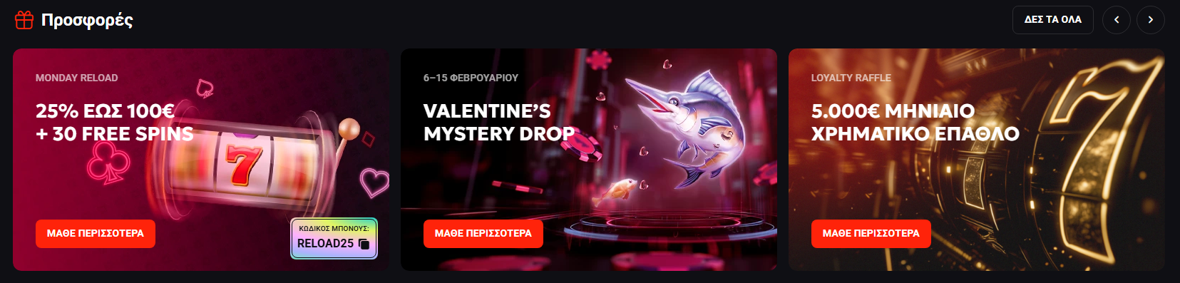 N1 Casino Bonus